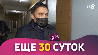 Суд продлил Александру Стояногло судебный контроль