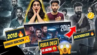 2018 Movie Trailer Reaction In Hindi 😱 | Tovino Thomas