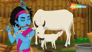 Krishna Ki Kahaniya Part - 28 | Krishna Stories  | कृष्णा की कहानियाँ