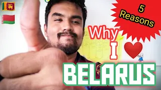 FIVE reasons why I ❤ living in Belarus 🇧🇾🇱🇰බෙලරුස්වලට කැමති හේතු 5ක්(Grodno youtube journeyS1-epi6)