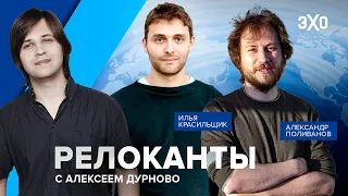 Релоканты. Как подготовиться к получению электронной повестки?