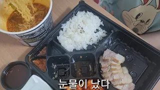 죄책감