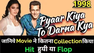 Salman Khan PYAAR KIYA TO DARNA KYA 1998 Bollywood Movie LifeTime WorldWide Box Office Collection