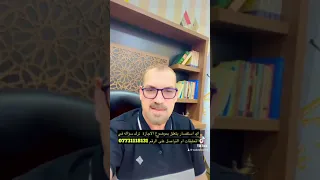 اجازة الخمس سنوات ضمن موازنة ٢٠٢٣ و ٢٠٢٤ و ٢٠٢٥ والتعليمات الصادرة من وزارة المالية