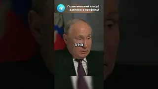 Готовы ли мы к переговорам? Конечно! Но есть нюанс!