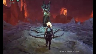 нузаштани Darksiders3 часть 20 убить ПОВЕЛИТЕЛЯ ПУСТОТ пол финал