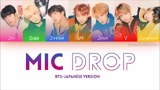 BTS (防弾少年団) MIC DROP Jap. Lyrics (KAN/ROM/ENG) (COLOR CODED)