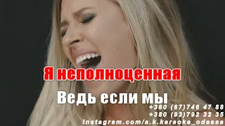 Полчеловека(AK)~   Дакота караоке инстаграм и подпишись www.tiktok.com/@a.k.karaoke 💖