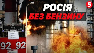 💥"БЕНЗОКОЛОНКА" ВИДИХНУЛАСЯ?🔥ГУР знову бомбанув запаси країни-агресорки