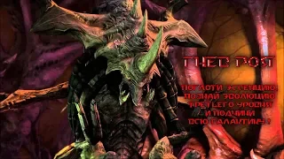 StarCraft 2: Brood's Wrath (Гнев Роя) (РУССКАЯ ОЗВУЧКА) #3