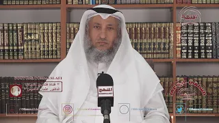 الشيخ د. عثمان الخميس " هل أهل السنة والجماعة يحبون أهل البيت "