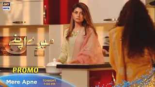 Mere Apne Episode 37 | Tonight at 7:00 PM Only On ARY Digital