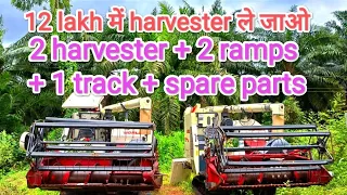 Harvesters for sell / World harvester / cheap harvester for india.