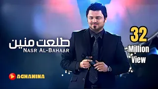 نصر البحار - طلعت منين / Naser Al-Bahar - Telat Mnen