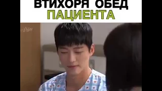 СХОМЯЧИЛА ОБЕД ПАЦИЕНТА ВТИХАРЯ😂