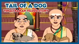 Tenali Raman Stories In Telugu - Tail of A Dog | Telugu Kids Stories Animated | Telugu Kathalu