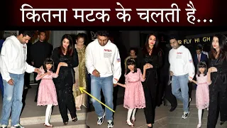 Aaradhya Bachchan Legs Problem Trolled For Not Walking Properly