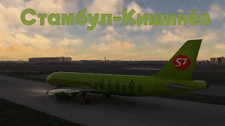 Летаем и отдыхаем, Стамбул (LTFM) - Кишинёв (LUKK) | MSFS 2020 | Fenix a320v2 | GSX | VATSIM