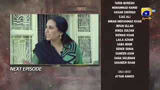 Chauraha Episode 07 Teaser - HAR PAL GEO