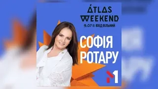 СОФИЯ РОТАРУ / ATLAS WEEKEND 2019 / КИЕВ