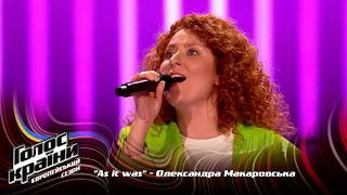 Oleksandra Makarovska — As it was — Blind Audition — The Voice Show Season 13