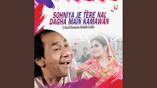 Sohniya Je Tere Nal Dagha Main Kamawan