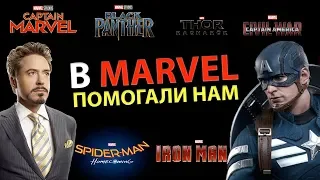 Marvel намекала на тех, кто умер | Война Бесконечности