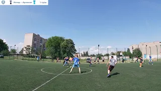 Интер 2 - 8 Арсенал (Terrafootball // Лига - Весна'19 // 9 тур)