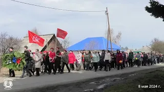 8 мая 2024. Участники шествия возложения цветов и венков к могилам ветеранов ВОВ в Усть-Ишиме