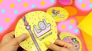 Бумажный сюрприз ЛОЛ CONFETTI POP . Can do baby. Сделай сам. Распаковка бумажного шара лол .