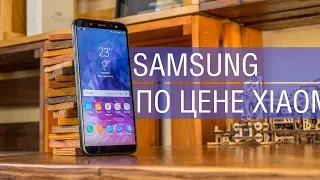 Обзор Samsung Galaxy J6 или может ли доступный Samsung быть хорошим?