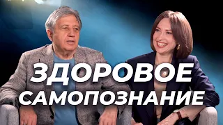 Про "отлетевших", проявленность и отношения. Писатель, психолог Анатолий Некрасов Тет-А-Тет с Нейман