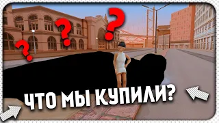 ШОППИМСЯ С ПОДРУЖКОЙ В GTA SAMP на ARIZONA RP