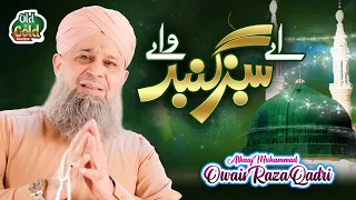 Owais Raza Qadri - Aye Sabz Gumbad Wale - Official Video - Old Is Gold Naatein