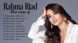 رحمة رياض أعظم ضربات البوم كامل || اجمل اغاني رحمة رياض || top 10 Rahma Riad songs