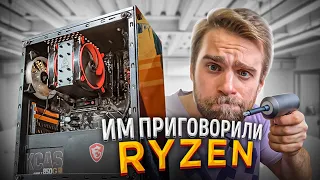 Девушке приговорили топовый Ryzen 9, а дело оказалось не в нем! 😡