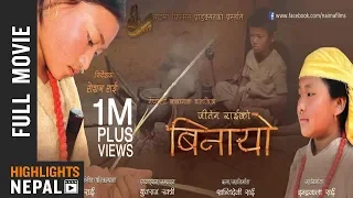 BINAYO | Alisha Rai, Pusan Kirat Rai, Sandhya Rai | New Nepali (Kirati Historical) Full Movie 2018