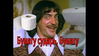 ДАРТАНЬЯН чуть не УСРАЛСЯ RYTP