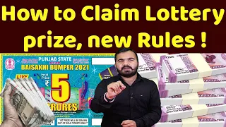 How To Claim Lottery Prize | Lottery जीतने पर अपना ईनाम यहां से लें | Rules For Lottery Claim |