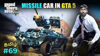 GTA 5 Tamil | Missile car in GTA 5 | BMX bike in GTA 5 | Fun gameplay | Sharp Tamil Gaming