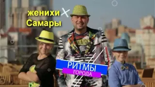 Ритмы города. Выпуск 04 09 16