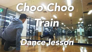 [Choo Choo Train/ EXILE] dance lesson ダンス振り付け チューチュートレイン レッスン