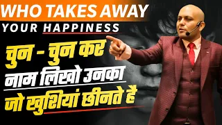 Who Takes away your Happiness : Science of "Happiness" | Harshvardhan Jain