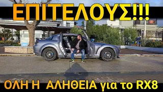 Η ώρα της αλήθειας ΕΠ02 - MAZDA RX8