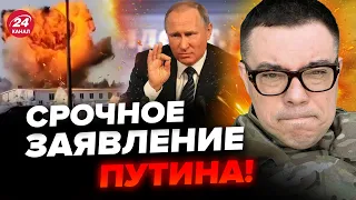 🔥БЕРЕЗОВЕЦ: Татарстан ВСПЫХНУЛ огнем! Путин В УЖАСЕ, вышел со срочным заявлением @Taras.Berezovets