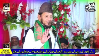 Akhtar Hussain Qureshi New Mehfil Naat Garh Mor 2019 REC Sialvi HD Movies