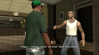 148 - GTA San Andreas. Лос Десперадос