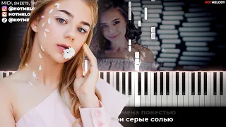 Катя Адушкина - Паранойя караоке