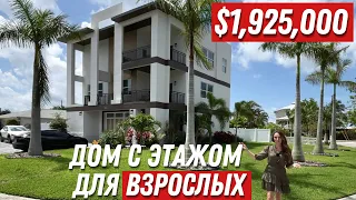 Обзор трехэтажного дома в Америке за $1,925,000