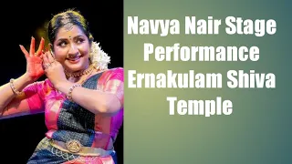 NAVYA NAIR STAGE PERFORMANCE |ERNAKULAM |SHIVA TEMPLE(നവ്യ നായർ സ്റ്റേജ് പ്രോഗ്രാം )